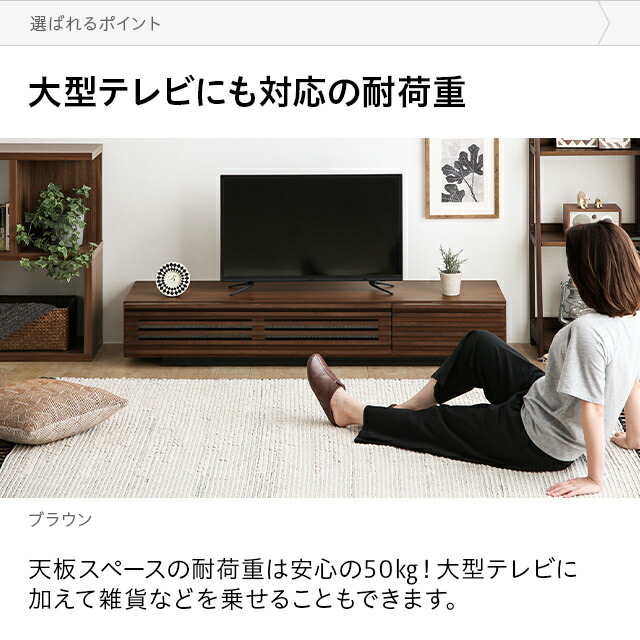 楽天市場】[在庫処分セール10%クーポン] テレビ台 日本製 完成品