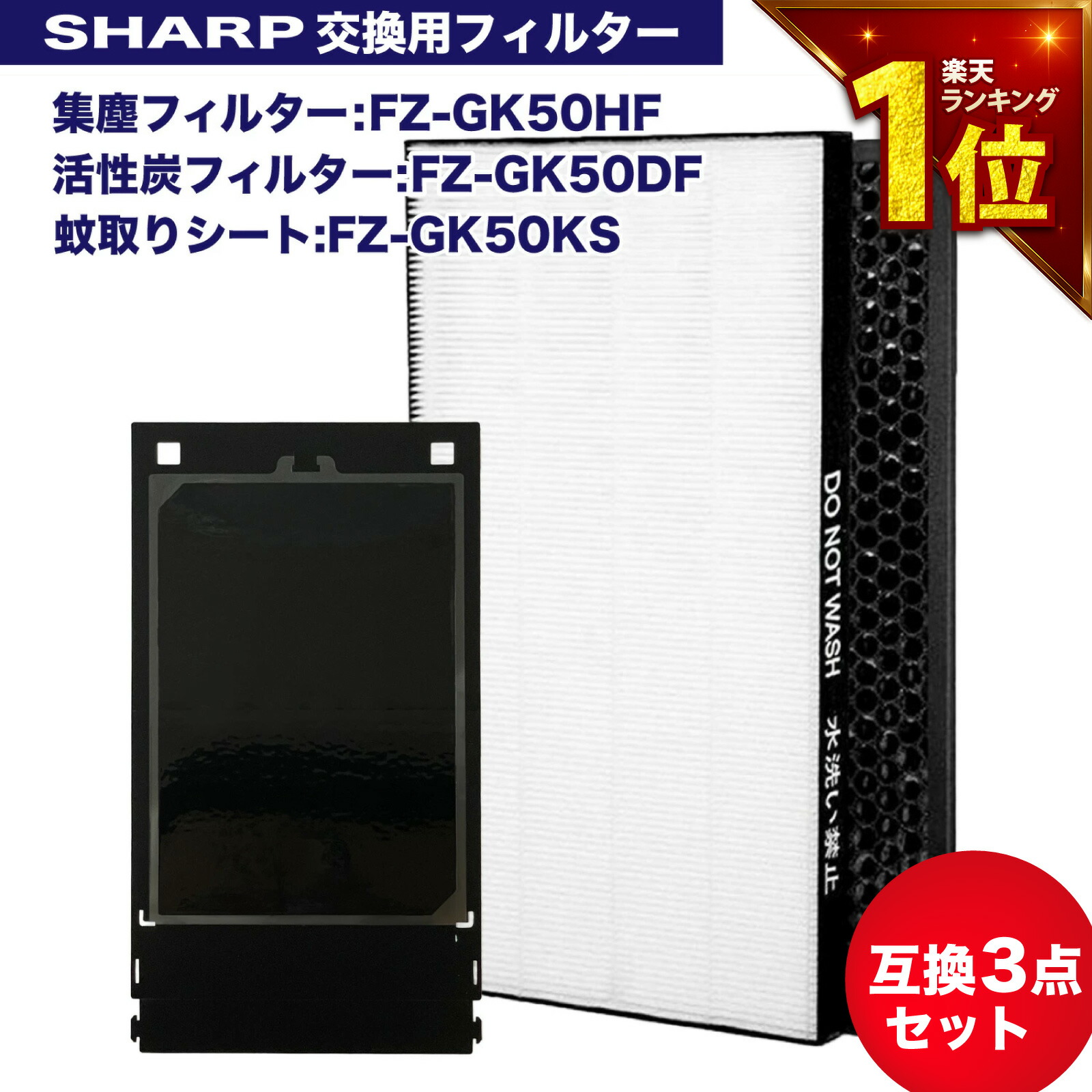 楽天市場】プラズマクラスター fu-lk50（カラーブラック）の通販