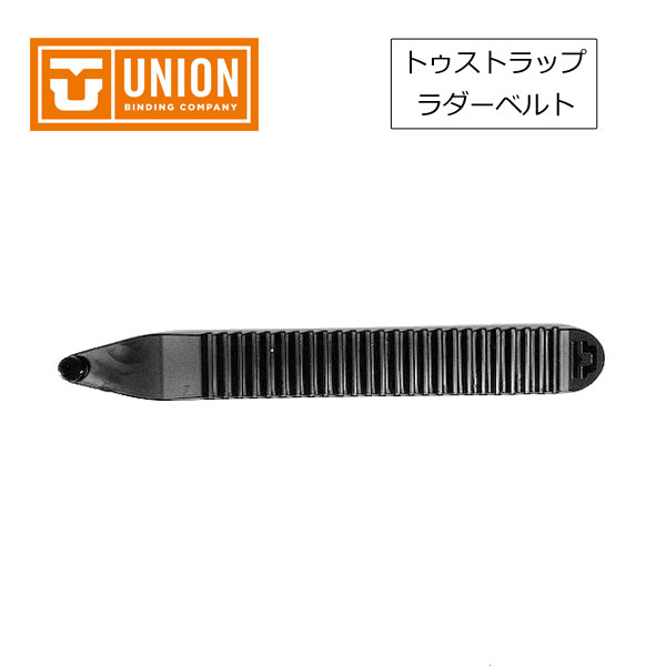 楽天市場】ユニオン ビンディングトゥストラップの通販
