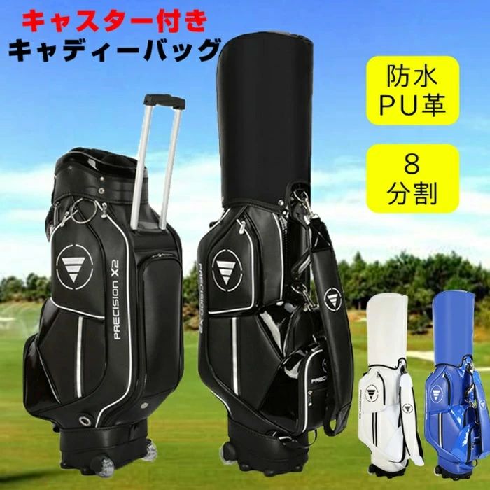 キャスター付きキャディーバッグ レディース」の人気商品一覧 | 安い