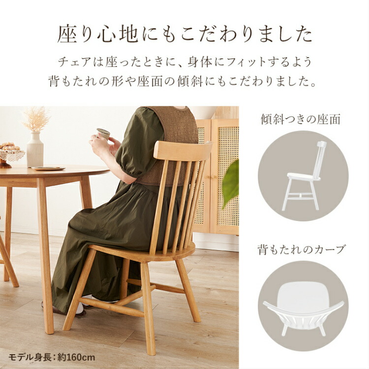 楽天市場】【レビュー特典付き】ダイニングチェア 2脚セット