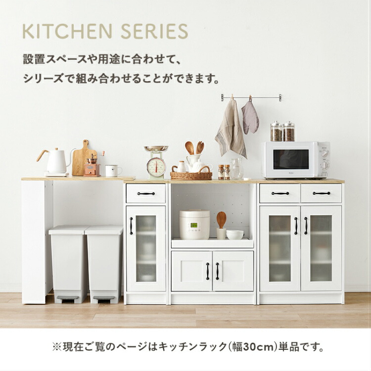 楽天市場】【すぐに使える500円クーポン配布中】キッチン 収納
