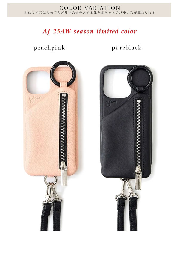 楽天市場】【iPhone16/16pro対応】【即納】 エジュー ajew cadenas
