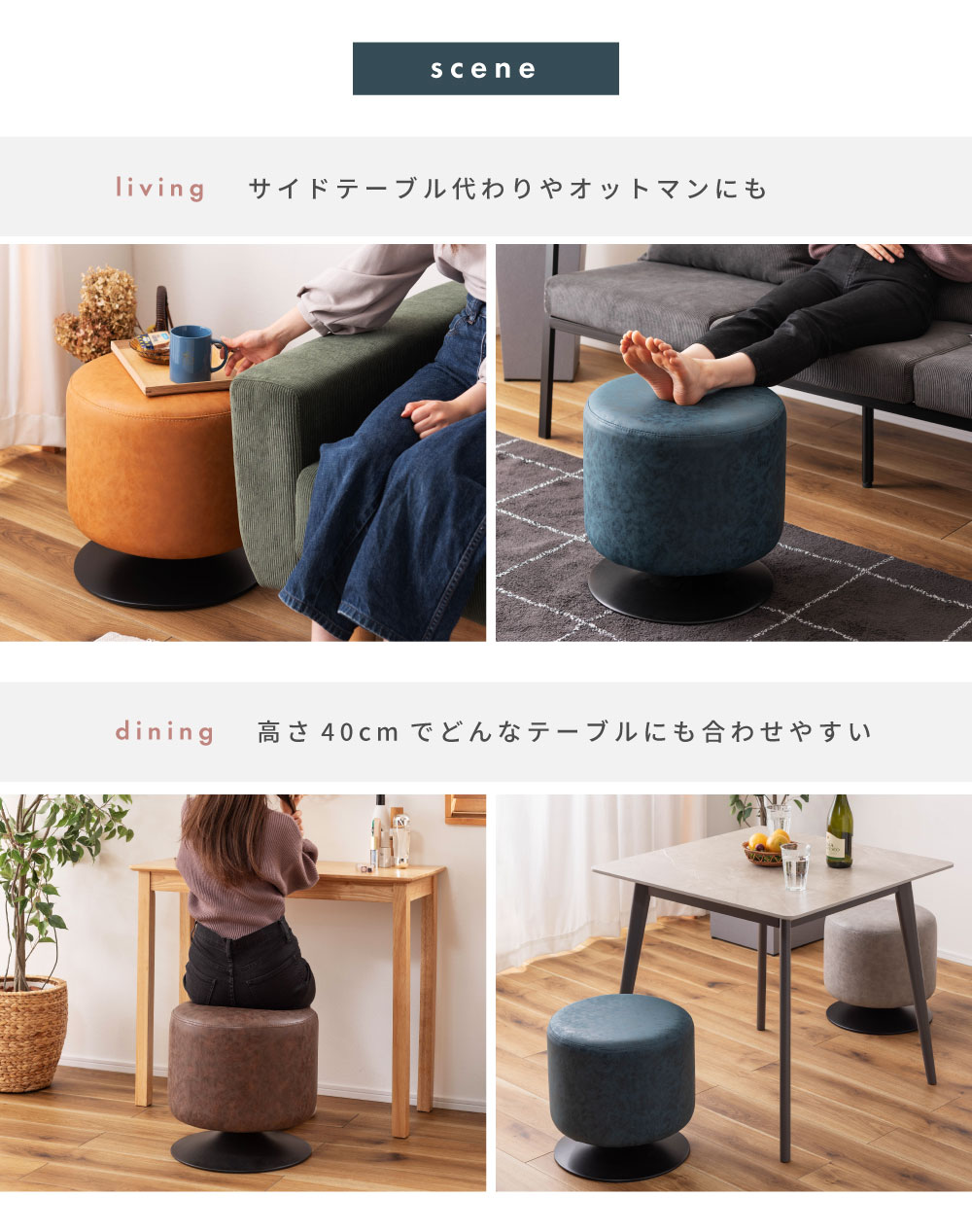 楽天市場】スツール 高さ40cm 回転 360度 完成品 本革調 PU おしゃれ