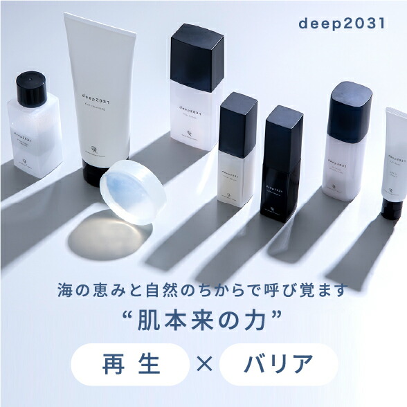 楽天市場】【公式】ジェルクレンジング 35g｜deep2031 ドクターリセラ