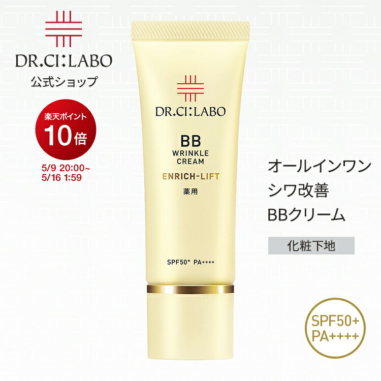 楽天市場】【ポイント10倍 | 2/19 20:00〜2/23 01:59】【公式】 bb