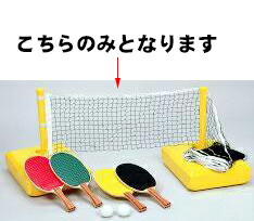 楽天市場】フリーテニス ラケット サンラッキーの通販