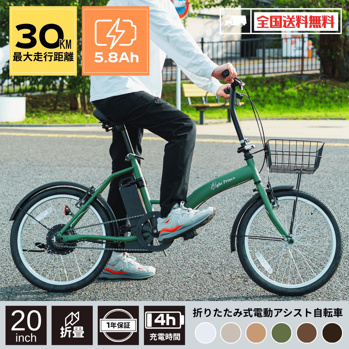 電動アシスト自転車12/17当日お引き取り限定価格19999円！！ 18114679.jpg