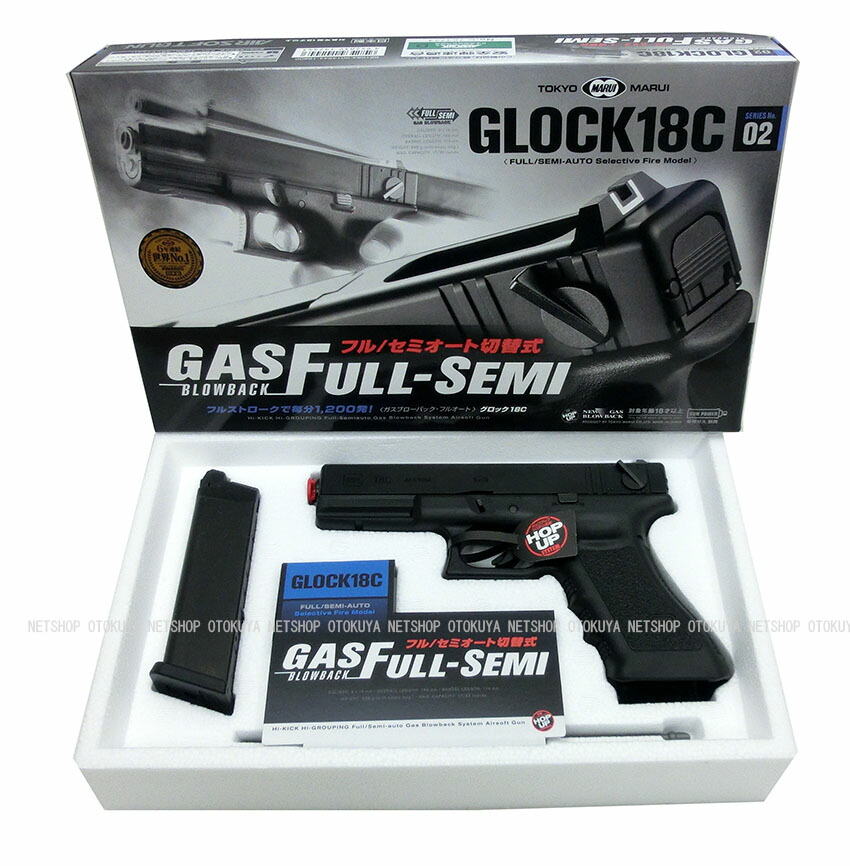 東京マルイ GLOCK18C お得フルセット 28日以後はパラ売り 東京マルイ