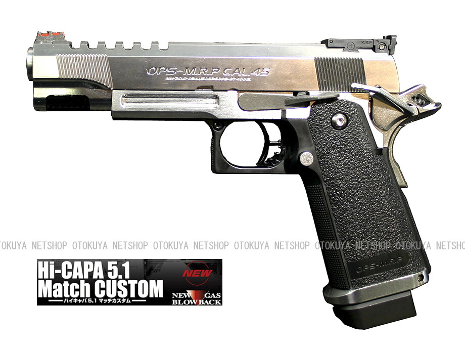 希少 レア 東京マルイ ハイキャパ マッチカスタム GBB 希少 レア 東京