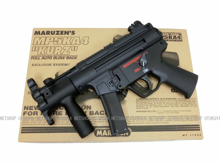 マルゼン MP5KA4 ガスブローバック マルゼン MP5KA4 CQBⅡ ガスブロー