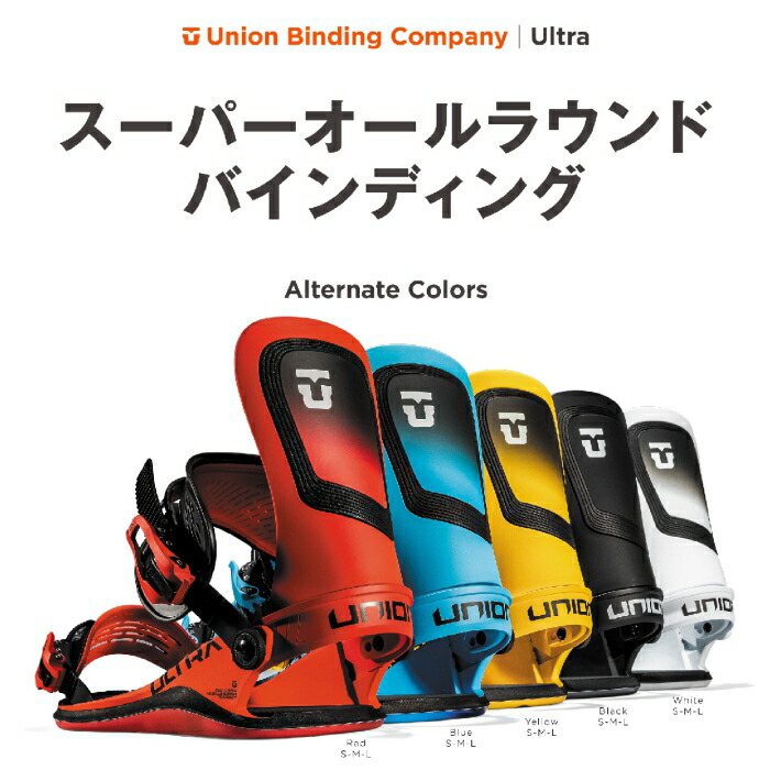 楽天市場】24-25 UNION ユニオン ULTRA ウルトラ Black ミニディスク