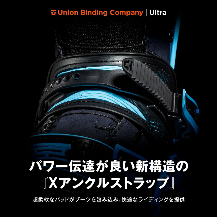 楽天市場】24-25 UNION ユニオン ULTRA ウルトラ Black ミニディスク