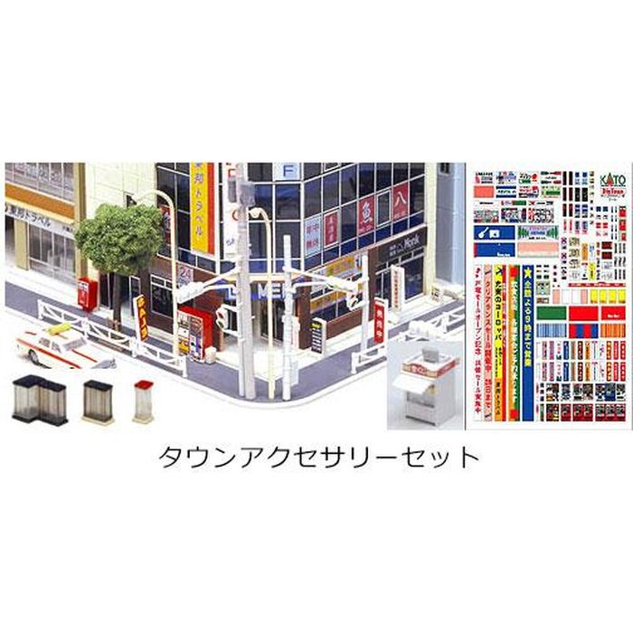 カトー タウンアクセサリーセット 23-421 (鉄道模型) 価格比較 - 価格.com