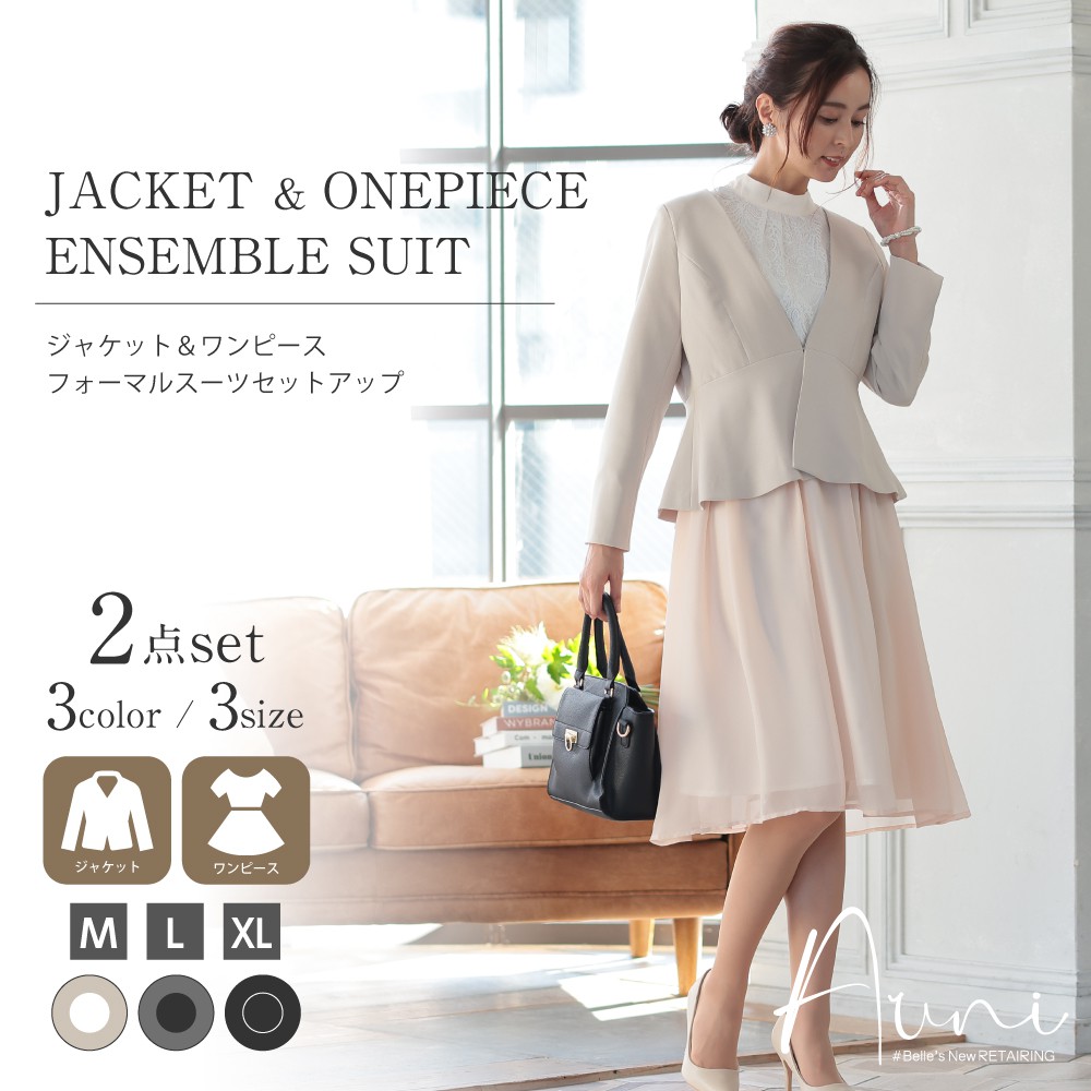 楽天市場】スーツ レディース 入学式 ワンピース セレモニー 2点セット