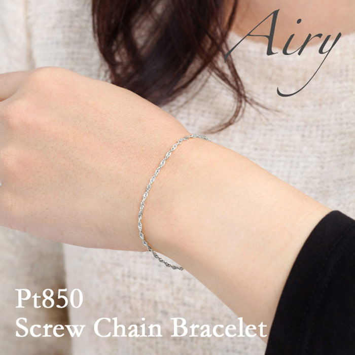 楽天市場】【19日20時から 限定10%オフCP配布中】Airy プラチナ