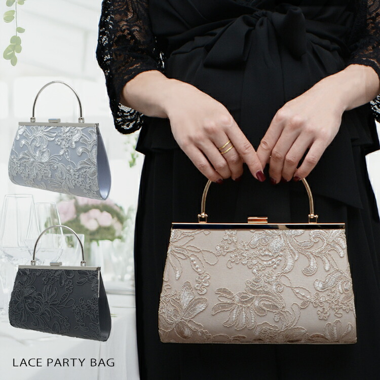 楽天市場】パーティーバッグ 結婚式 バッグ パーティーバッグ 大きめ