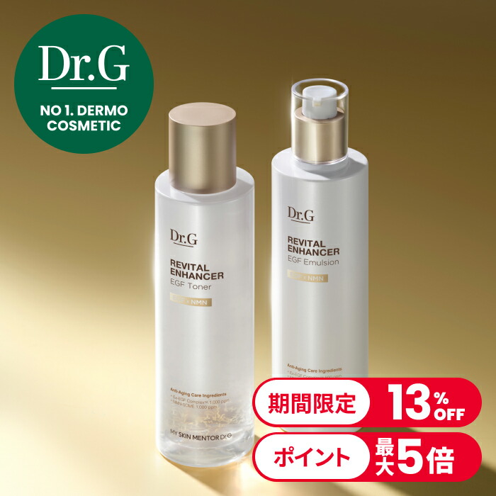 楽天市場】【Dr.G公式】リバイタルインヘンサーEGFトナー