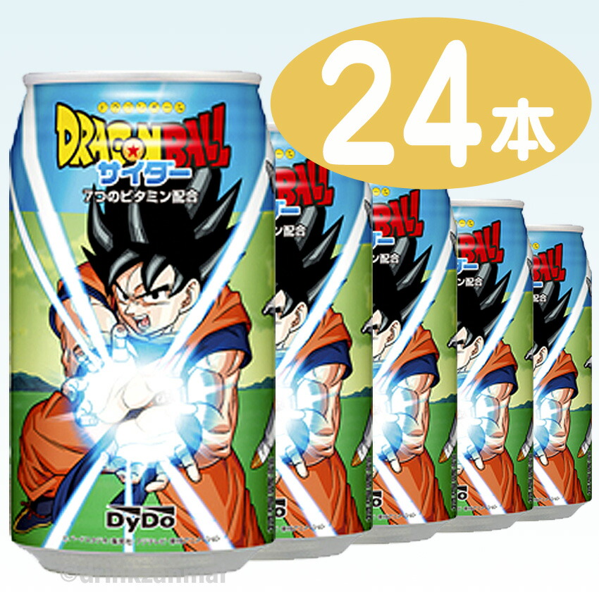 楽天市場】【ダイドー】（Dydo） ドラゴンボール サイダー （第二弾