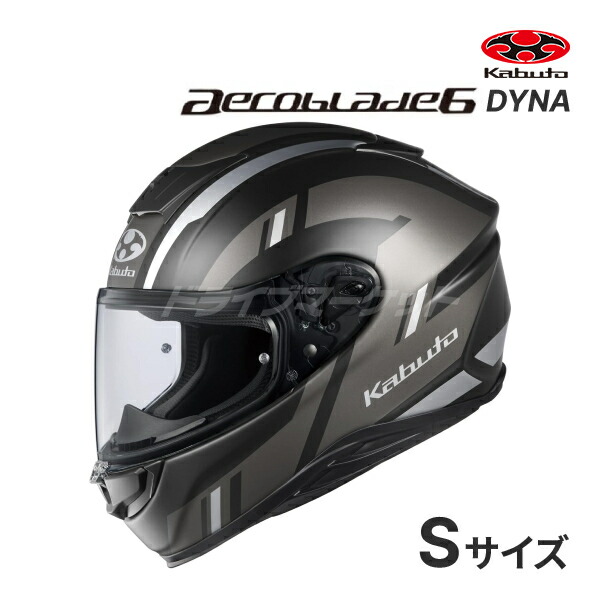 楽天市場】【冬のﾄﾞｰﾝ!と全品超ﾄｸ祭】OGK KABUTO AEROBLADE 6 DYNA XS