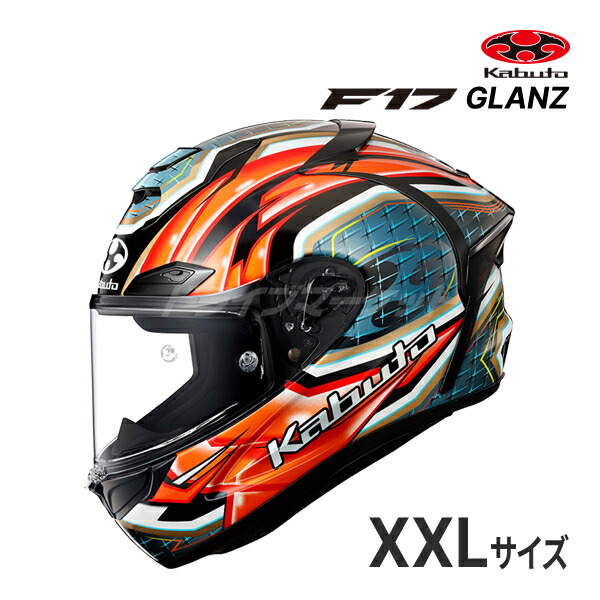 楽天市場】【冬のﾄﾞｰﾝ!と全品超ﾄｸ祭】OGK F-17 GLANZ XS〜XXL