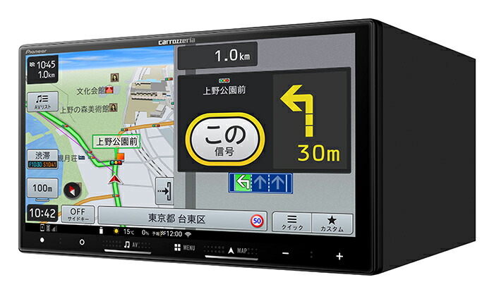 カロッツェリア AVIC-RZ07Bluetoothナビゲーションシステム