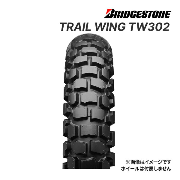 楽天市場】トレイルウイングの通販