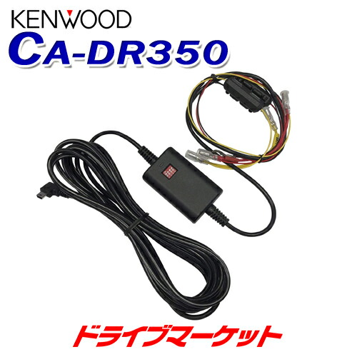 楽天市場】drv mr740 ケーブルの通販