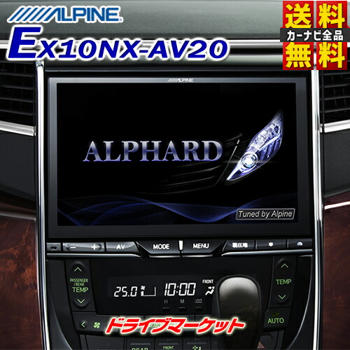 ex10nxav20.jpg