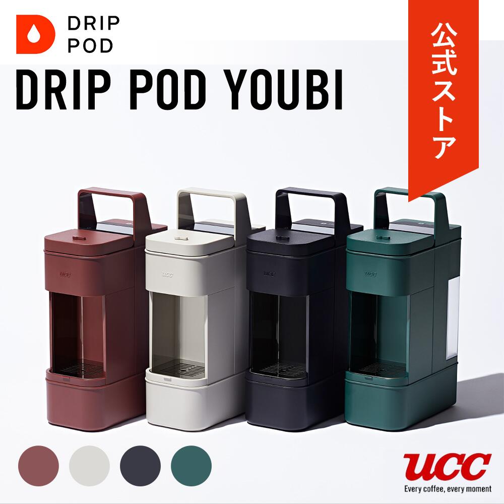 楽天市場】【公式】UCC カプセル式 コーヒーメーカーUCC ドリップ