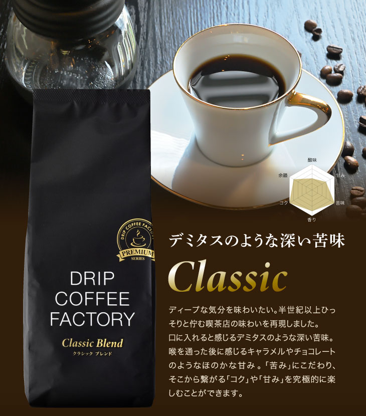 楽天市場】コーヒー豆 コーヒー 豆 粉 2kg ゴールド＆クラシック