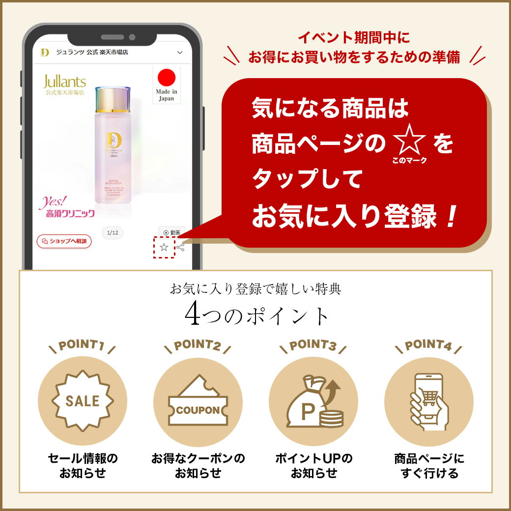 楽天市場】【エントリーで全品ポイント10倍】楽天ランキング入賞