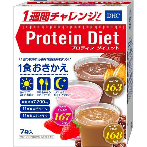 楽天市場】dhcプロティンダイエット 4箱の通販