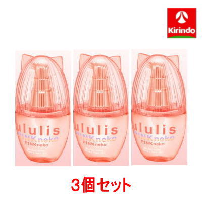 楽天市場】送料無料 3個セット ululis PINKneko ウルリス ピンクネコ