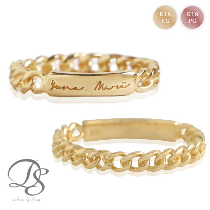 楽天市場】【2/22まで 3％OFF】 18金 リング k18 ピンキーリング 18k