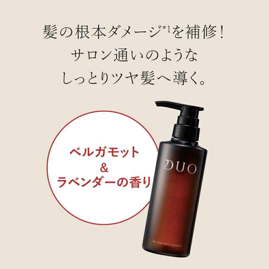 楽天市場】＼マラソン中全品P5倍／【数量限定価格】【あす楽】DUO