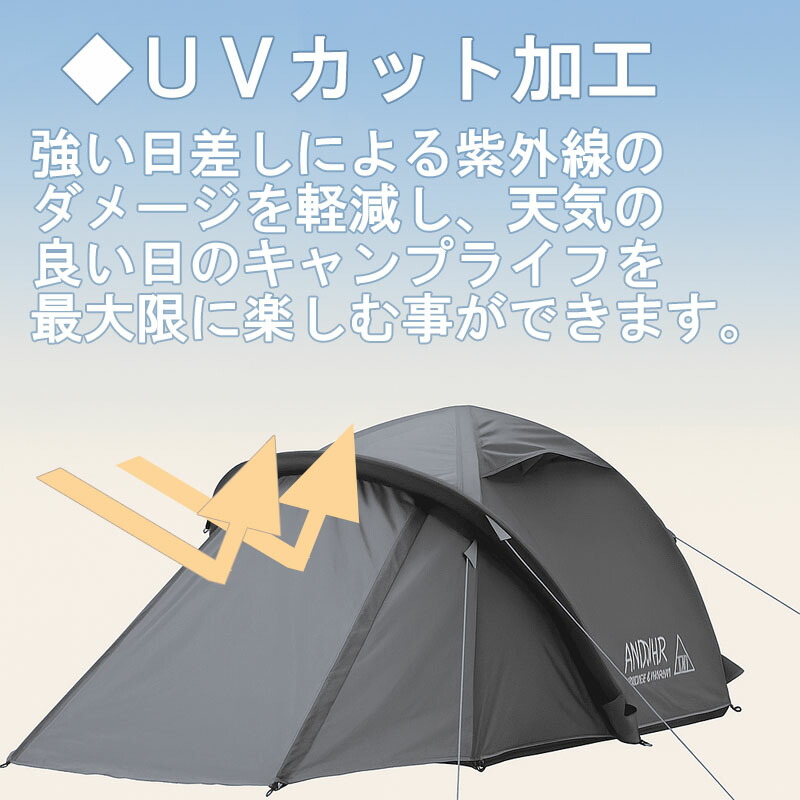 楽天市場】テント 一人用 エアーテント 3人用 6人用 ANDAIR アンド
