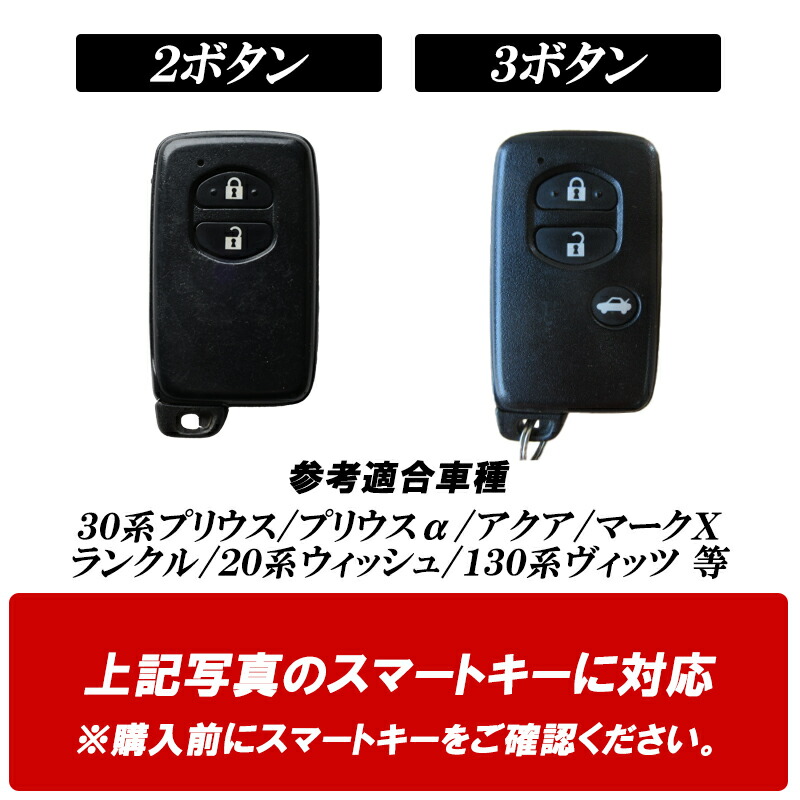 楽天市場】【日曜祝日限定セール】トヨタ 86 キーケース スマートキー
