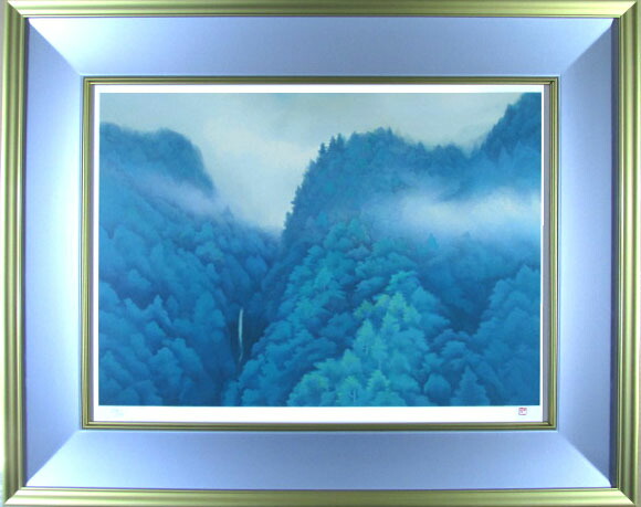 楽天市場】東山魁夷 リトグラフ 山峡雨晴 1998年 生前作 東山魁夷