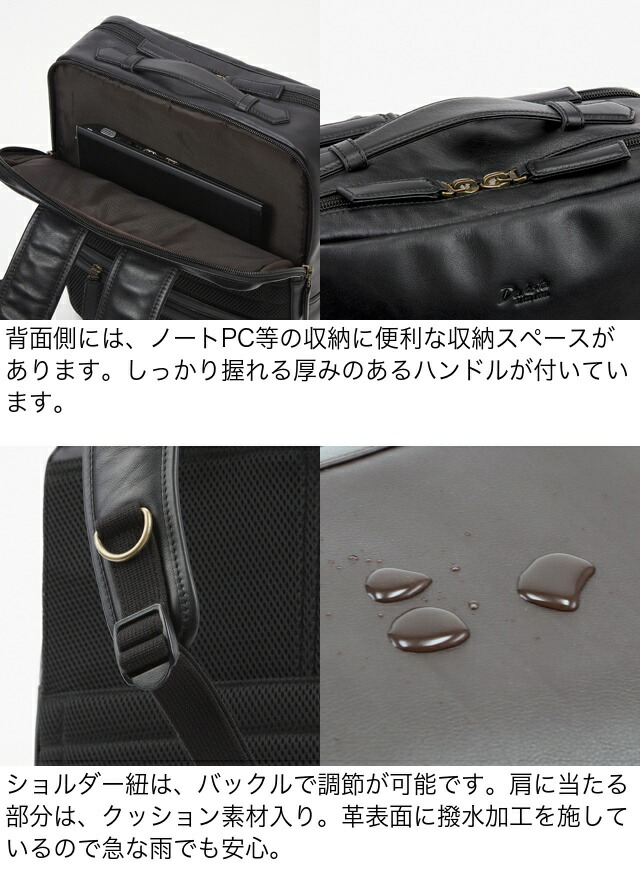 Dakota バック タグ付き新品 保管用袋付(定価25000円) Dakota（ダコタ