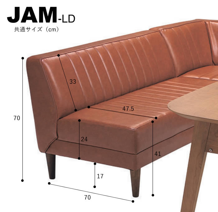楽天市場】【送料無料】国産 JAM-LD ジャム カウチソファ《R/L》右肘