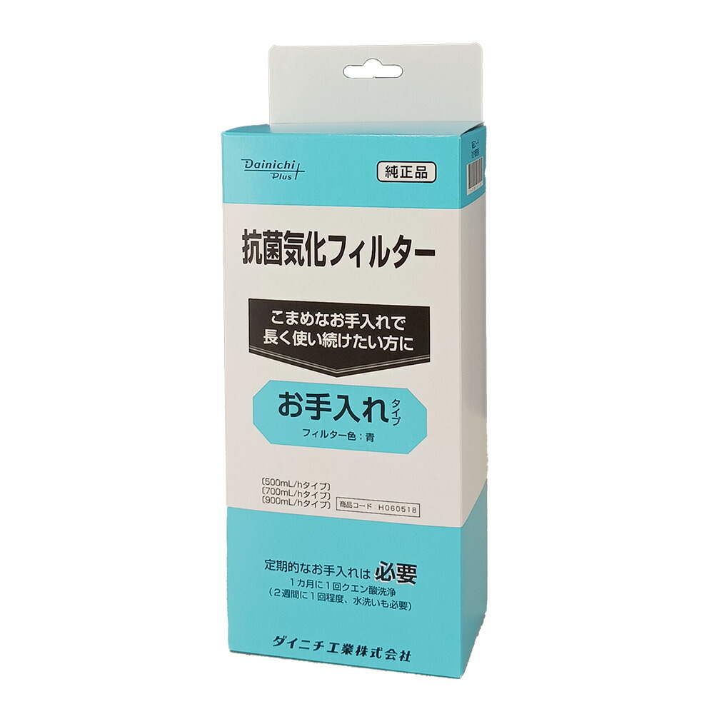 楽天市場】【純正品】ダイニチ 加湿器 抗菌気化フィルター ※適用機種に