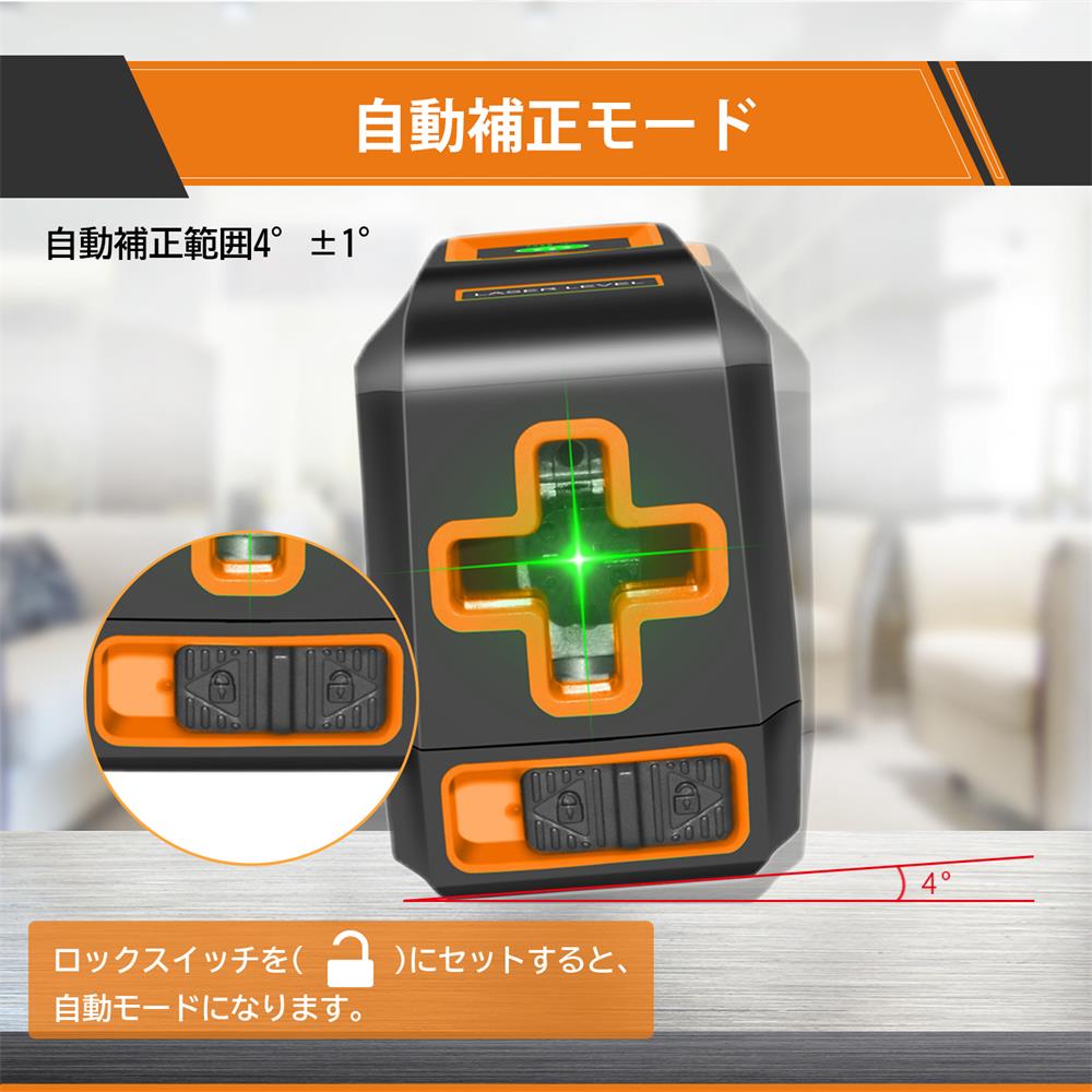 楽天市場】グリーンレーザー墨出し器 レーザーレベル 2ライン レーザー