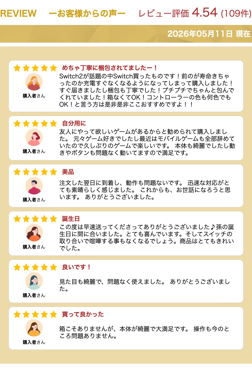 楽天市場】Nintendo Switch すぐに遊べるセット 純正アダプタ・ドック