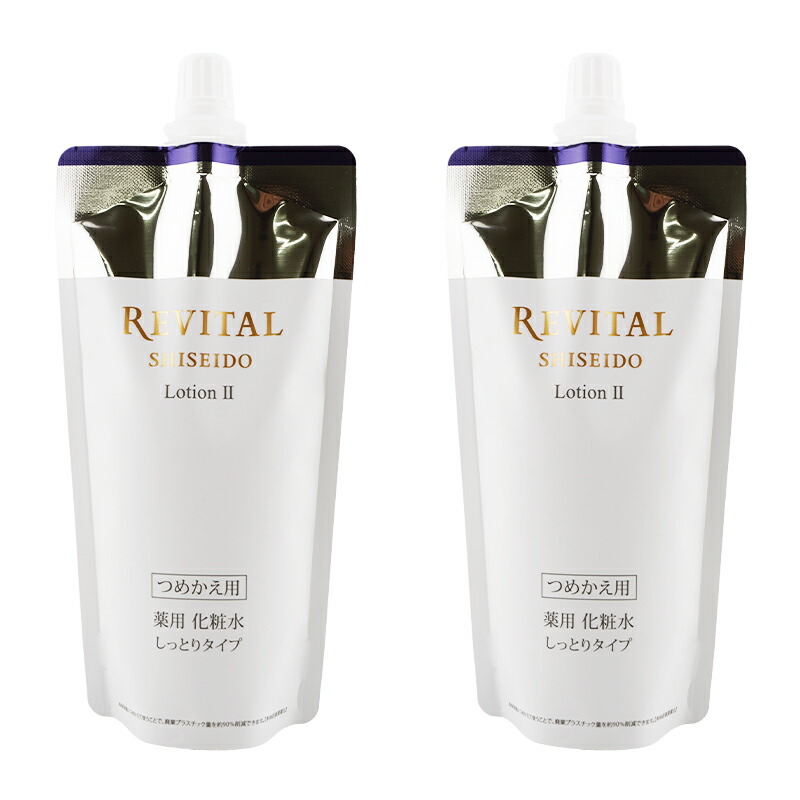 リバイタル ローションII エマルジョンII 詰め替え セット SHISEIDO