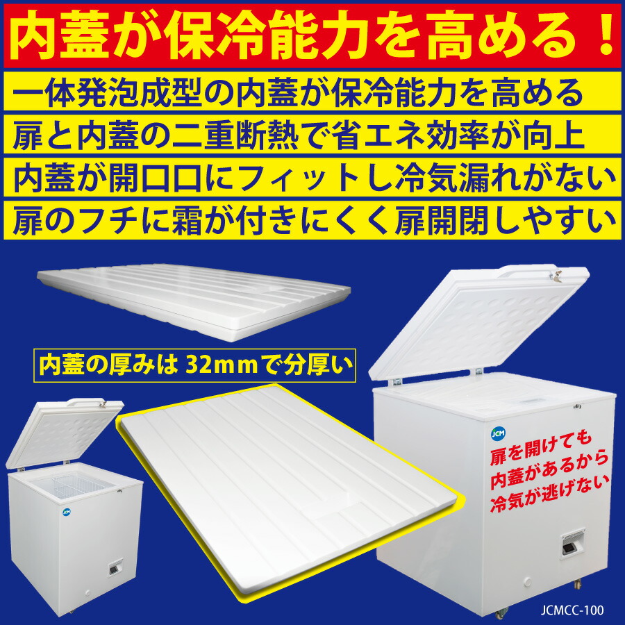 楽天市場】☆楽天市場開店10周年キャンペーンSAEL☆ JCMCC-142S 業務用
