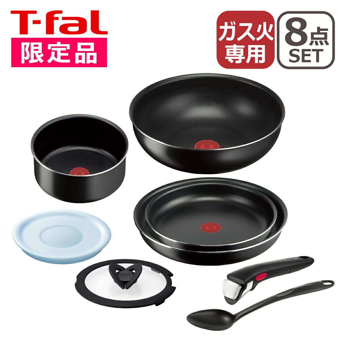 楽天市場】ティファール フライパン 8点セット インジニオ・ネオ