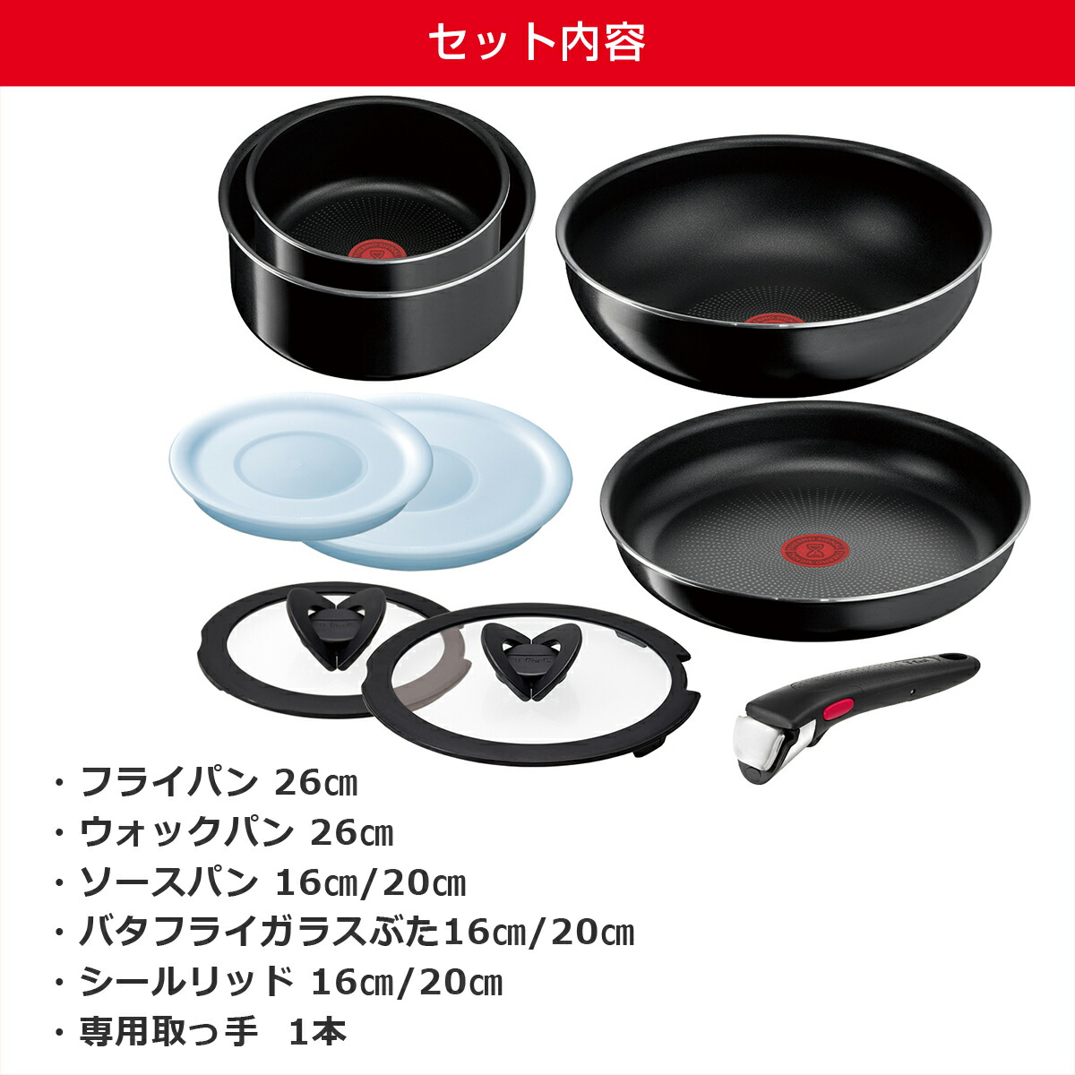 楽天市場】ティファール フライパン セット インジニオ・ネオ ハード