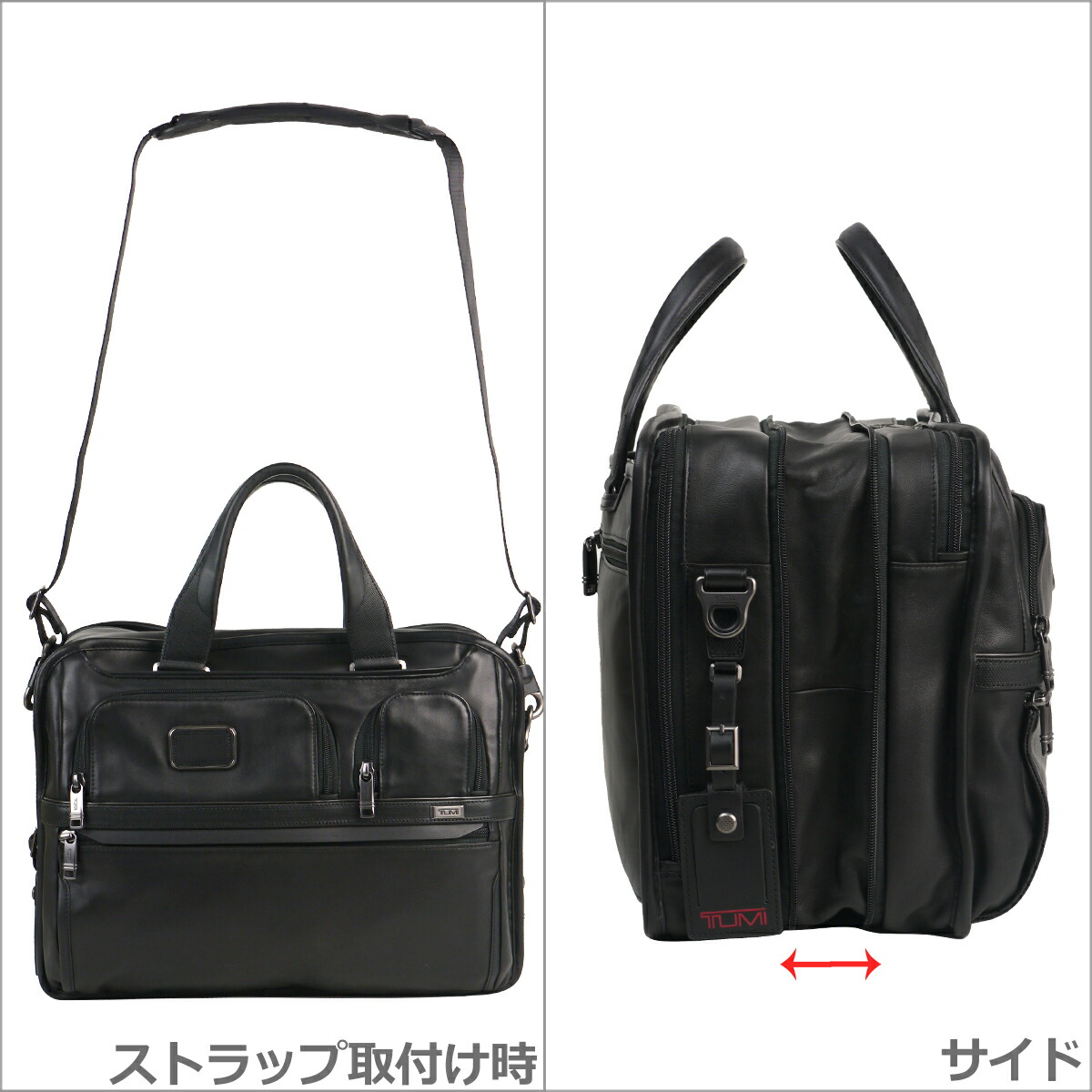 楽天市場】【クーポン4種あり】トゥミ TUMI ALPHA3 エクスパンダブル