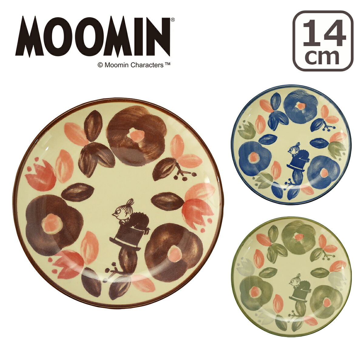 楽天市場】【クーポン4種あり】MOOMIN（ムーミン） 14cmプレート